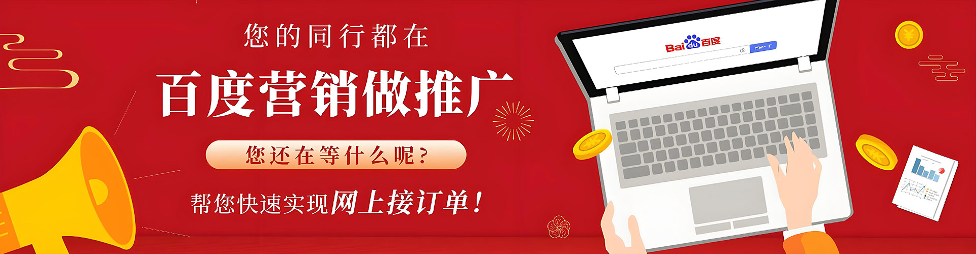涡阳竞价排名