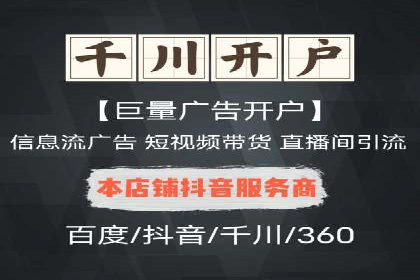 某公司sem竞价代运营前后效果对比分析