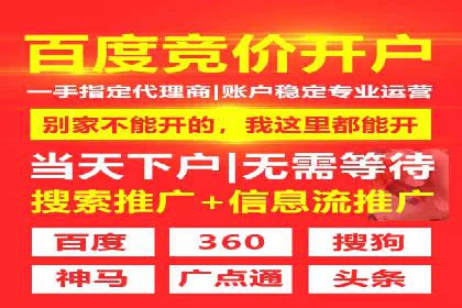 揭秘SEM托管公司案例：转化率大幅提升