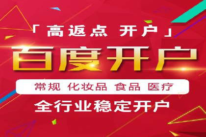 百度竞价托管运营案例：效果显著的提升之路