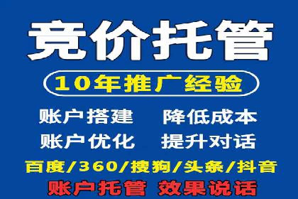 成功案例：百度SEM代运营助力企业品牌建设