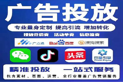 提升广告转化率的关键——SEM竞价推广策略探讨